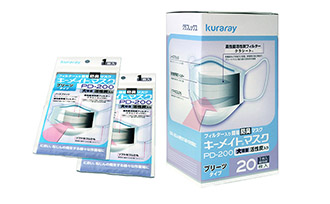  キーメイト® マスク PD-200