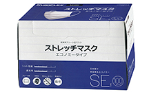  ストレッチマスク 衛生用