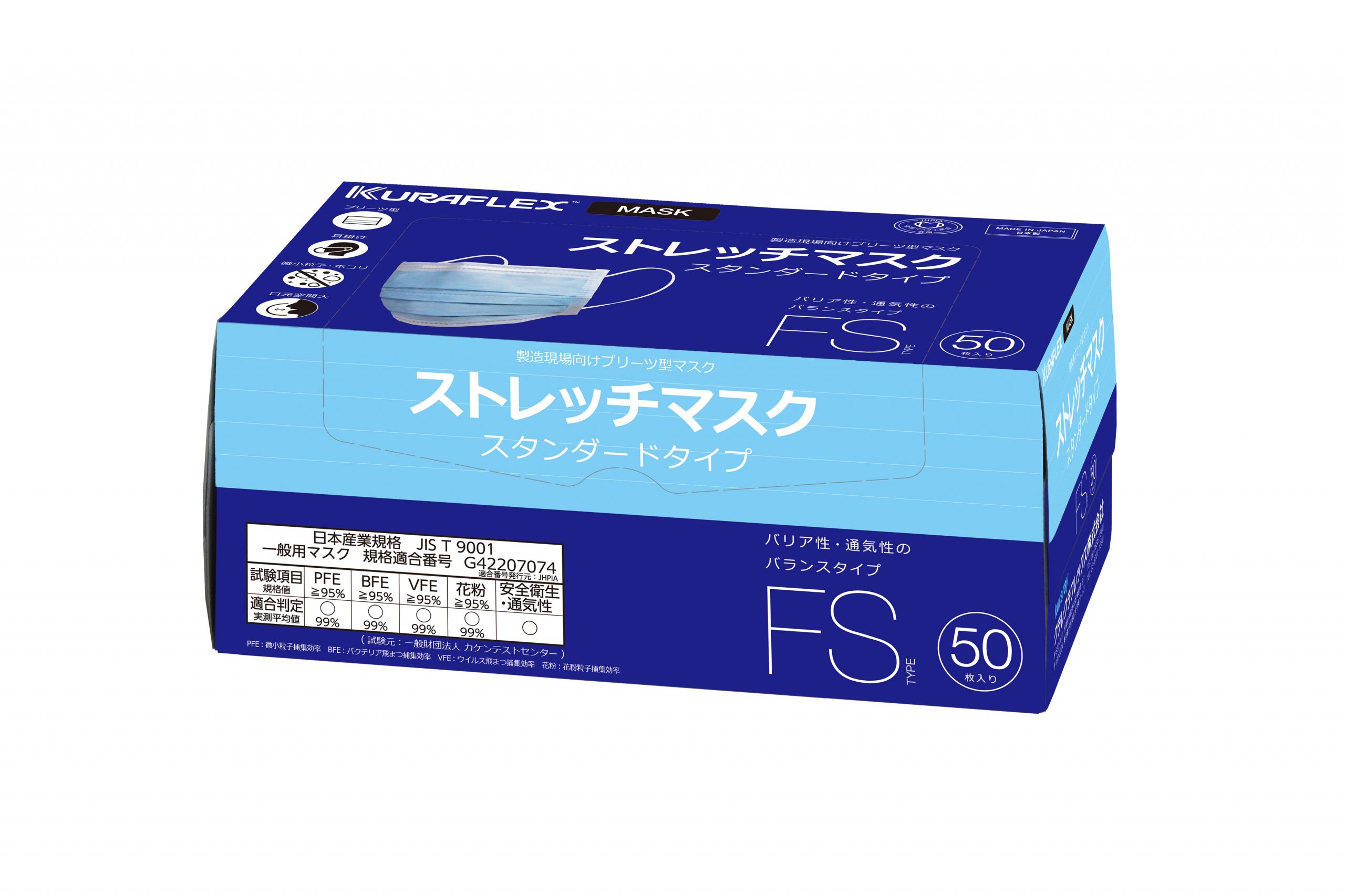 はずせ！かぶれ！マスク脱着ストライプ 13e290430e4743fee14c6dd841ec86